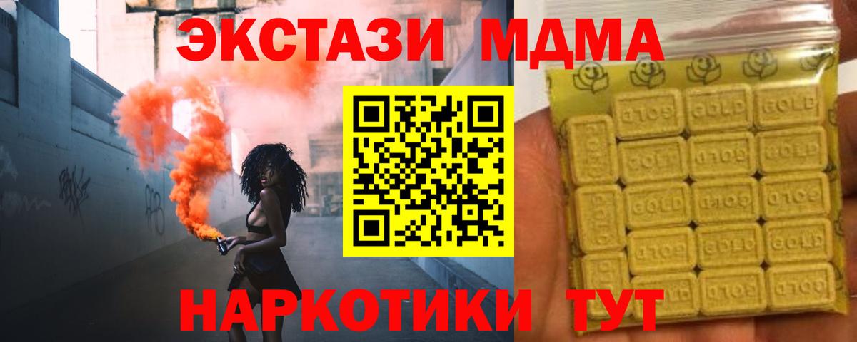 Шали  OMG маркетплейс  Вход с VPN  ЭКСТАЗИ ешки 