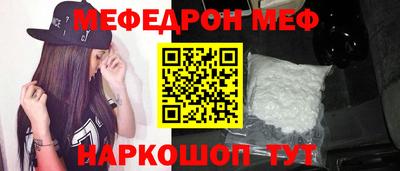 бошки Можга