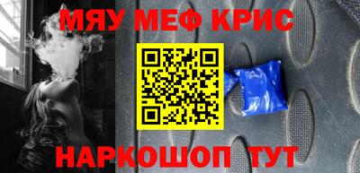 марихуана Можайск