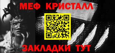 крисы Моздок