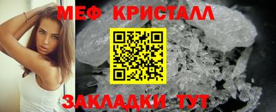 марихуана Можайск