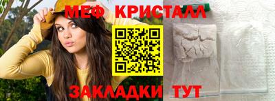 крисы Моздок