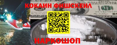 марихуана Можайск