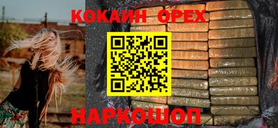 бошки Можга