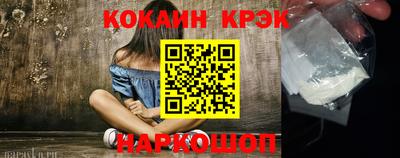 марихуана Можайск