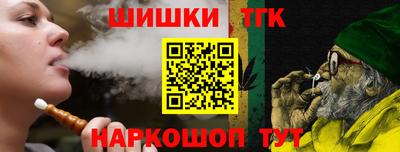 марихуана Можайск