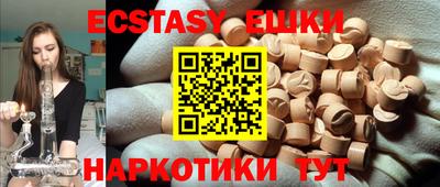 бошки Можга