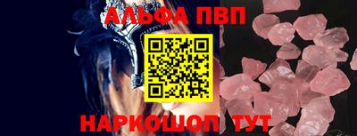 марихуана Можайск