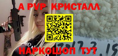 крисы Моздок