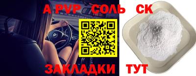 бошки Можга