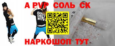 бошки Можга