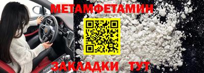 бошки Можга