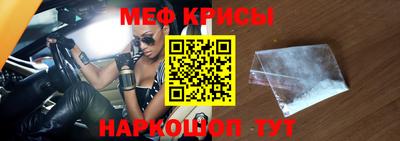 марихуана Можайск