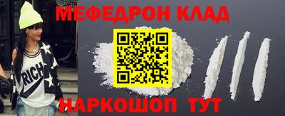 крисы Моздок