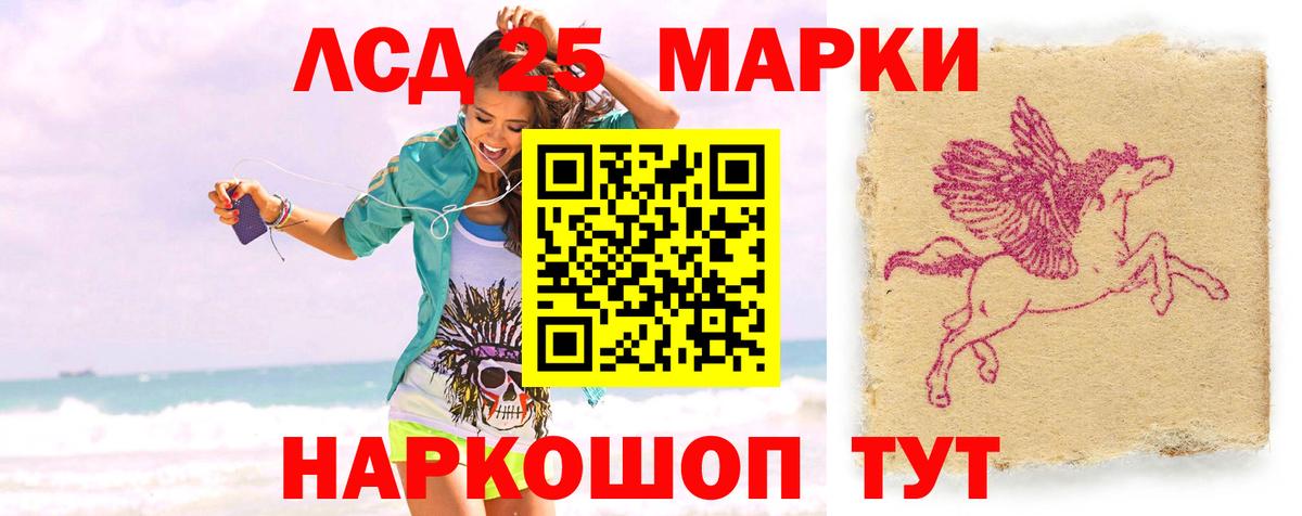 Шали  ЛСД экстази  Вход с VPN  Лсд 25 экстази кислота  LSD-25 экстази ecstasy 