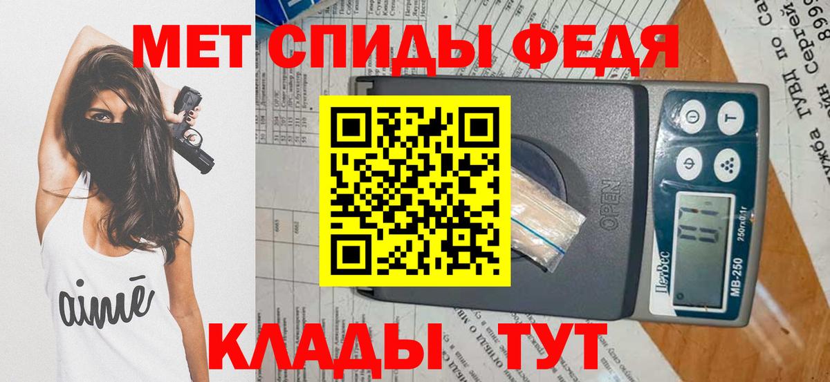 МЕТАМФЕТАМИН витя  МЕТАМФЕТАМИН витя  Метамфетамин  Шали  Вход с VPN 