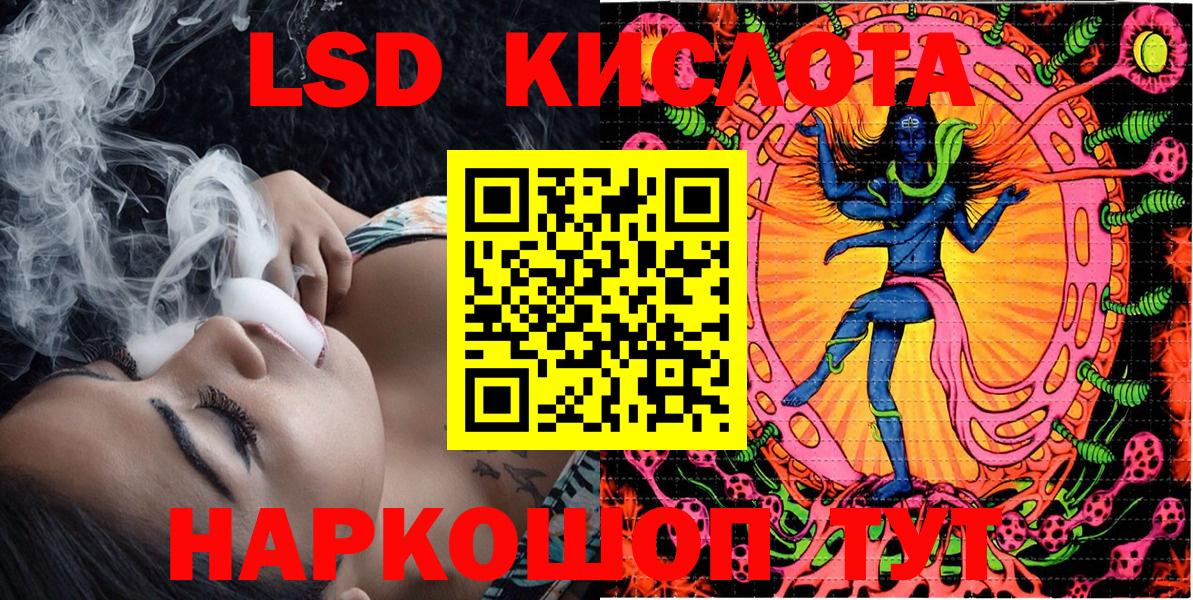 Шали  Наркотические марки  Вход с VPN  Марки 25I-NBOMe 1,5мг  Марки 25I-NBOMe 1,5мг 